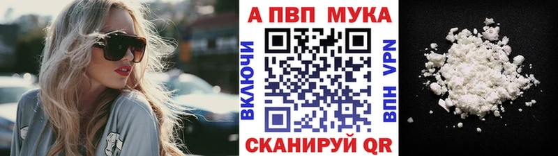A-PVP крисы CK Суздаль