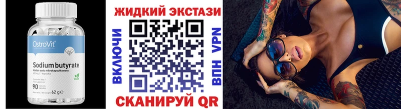 БУТИРАТ 99%  гидра tor  Суздаль  купить наркоту 