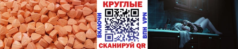 Экстази 300 mg  Суздаль 
