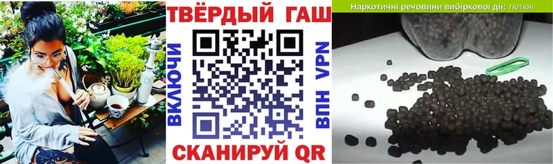 ГАШ Ice-O-Lator  Суздаль 