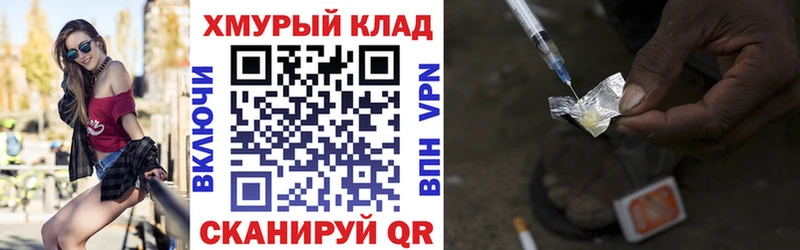 ГЕРОИН Афган закладки Суздаль