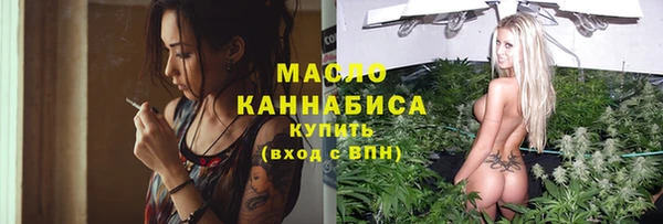 бутик Абдулино