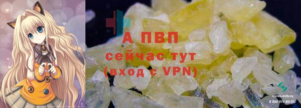 твердый Абинск