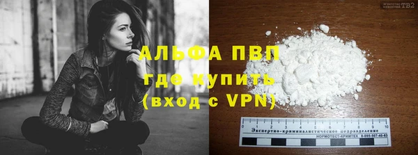 мефедрон Покров