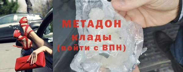спайс Покровск
