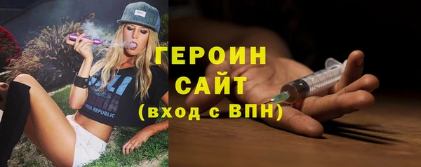 мефедрон Покров