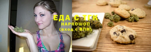 твердый Абинск