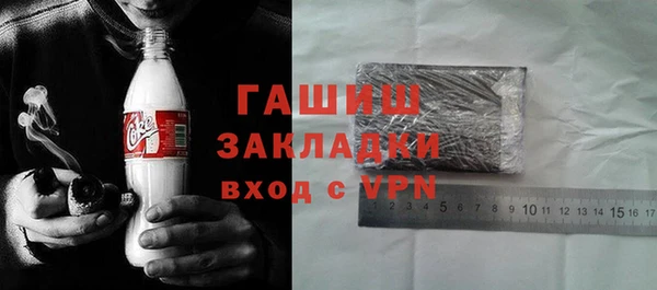 спайс Покровск