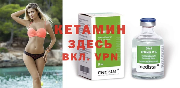 бутик Абдулино