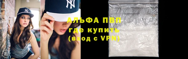 меф Покачи