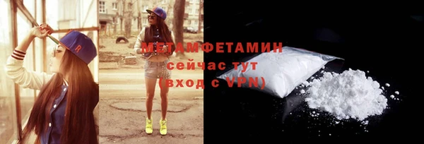 бутик Абдулино