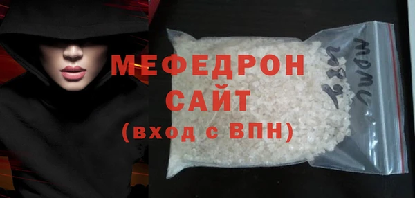 твердый Абинск