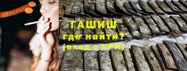 бутик Абдулино