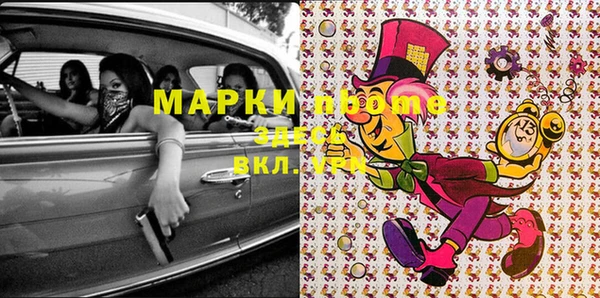 твердый Абинск