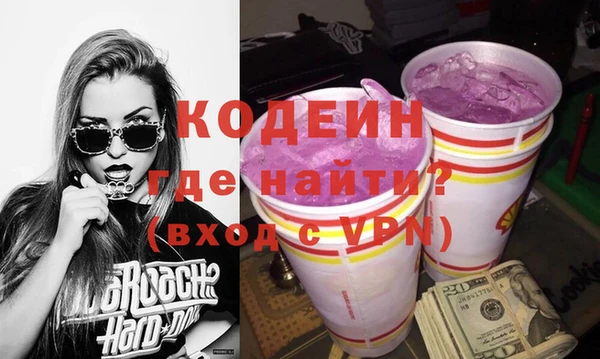 спайс Покровск