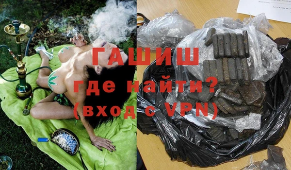 бутират Горно-Алтайск