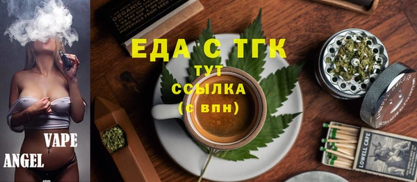меф Покачи
