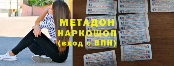 спайс Покровск