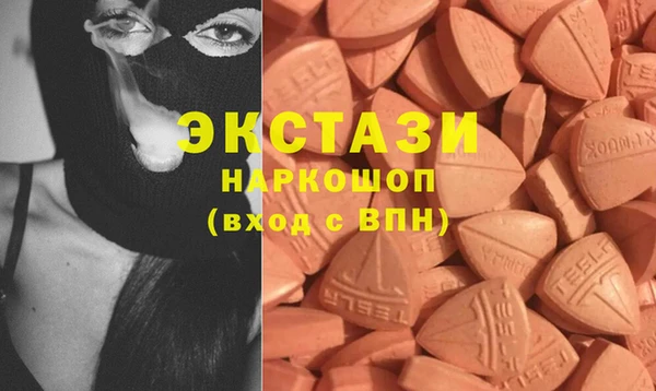 бутик Абдулино
