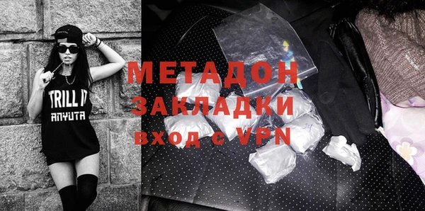 бутик Абдулино