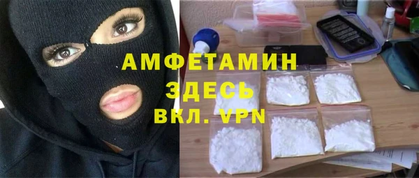 мефедрон Покров