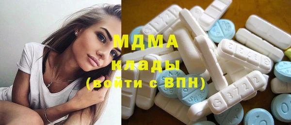 бутик Абдулино