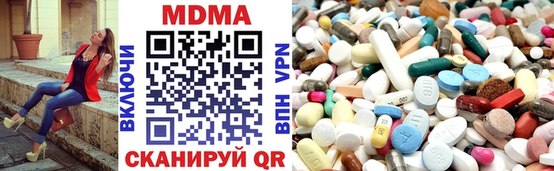 МДМА crystal Суздаль