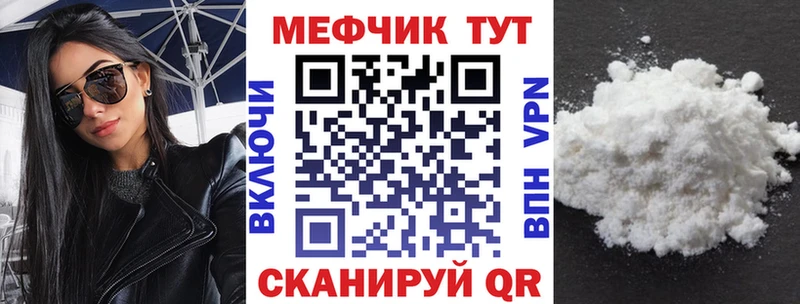 hydra ТОР  Суздаль  Меф 4 MMC  цены  