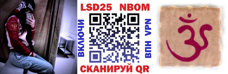 Марки NBOMe 1,5мг продажа наркотиков Суздаль